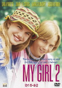 Cover for Brian Grazer · My Girl 2 (MDVD) [Japan Import edition] (2009)
