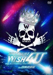 Cover for Breakerz · Breakerz Live 2012 `wish 4u` in Nippon Budokan (MDVD) [Japan Import edition] (2012)