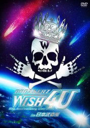 Cover for Breakerz · Breakerz Live 2012 `wish 4u` in Nippon Budokan (MDVD) [Japan Import edition] (2012)