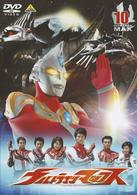 Ultraman Max Vol.10 - Tokusatsu - Muzyka - BANDAI NAMCO FILMWORKS INC. - 4934569623911 - 22 września 2006