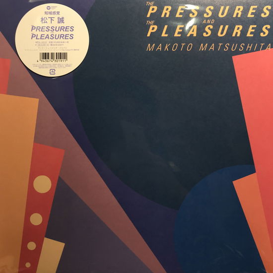 Cover for Matsushita Makoto · Pressures &amp; the Pleasures (LP) [Japan Import edition] (2019)