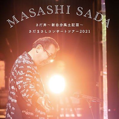 Cover for Masashi Sada · Concert Tour 2021 (CD) [Japan Import edition] (2022)