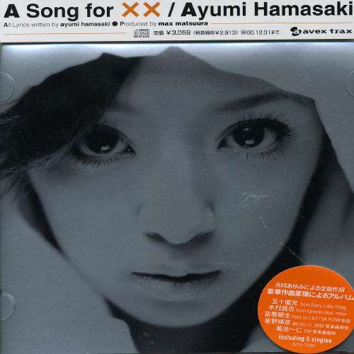 A Song for Xx - Ayumi Hamasaki - Musiikki - AVEX MUSIC CREATIVE INC. - 4988064116911 - 1999