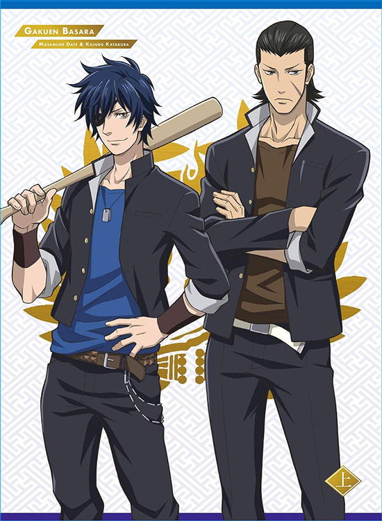 Cover for Capcom · Gakuen Basara Blu-ray Box Joukan (MBD) [Japan Import edition] (2019)