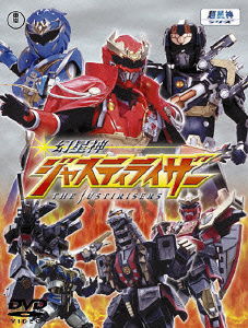 Genseishin Jasutiraizer Dvd-bo - Tokusatsu - Music - TOHO CO. - 4988104032911 - August 26, 2005