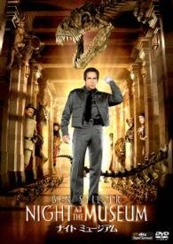 Cover for Ben Stiller · Night at the Museum (MDVD) [Japan Import edition] (2015)