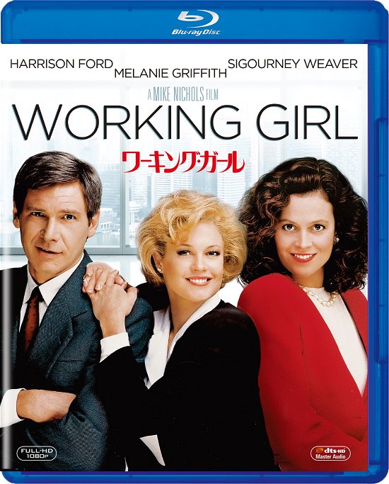 Cover for Harrison Ford · Working Girl (MBD) [Japan Import edition] (2017)