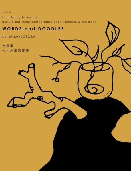 Cover for Mujokotoba · Words and Doodles (Hardcover Book) (2023)