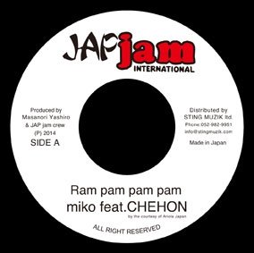 Cover for Miko · Ram Pam Pam Pam / Eikou Ni Chikanashi (LP) [Japan Import edition] (2021)