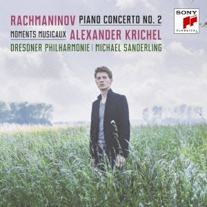 Cover for Alexander Krichel · Rachmaninov: Piano Concerto No. 2 (CD) (2016)