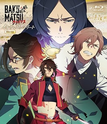 Bakumatsu Crisis Ikizama Complete Blu-ray - Shimamura Hidekazu - Musik - OVERLAP INC. - 4560423192912 - 28. august 2019