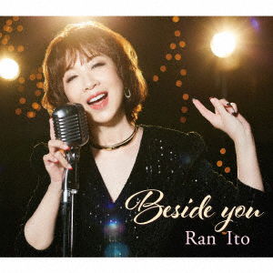 Cover for Ran Ito · Beside You (CD) [Japan Import edition] (2021)