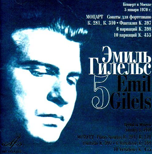 Gilels Edition Vol. 5 - Piano Gilels Emil - Musik - MELODIYA - 4600317007912 - 9. august 2011