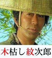 Cover for Drama · Kogarashi Monjiro Vol.30 (MDVD) [Japan Import edition] (2003)