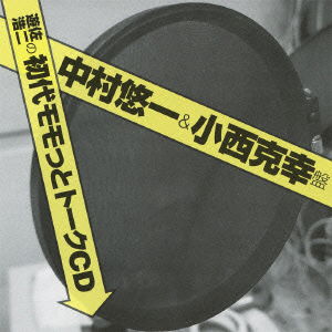 Cover for Radio CD · Shodai Momotto Talk CD Nakamura Yuichi &amp; Konishi Katsuyuki Ban (CD) [Japan Import edition] (2012)