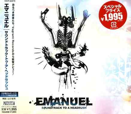 Soundtrack to a ..+ 1 - Emanuel - Musik - JVC - 4988002474912 - 23 februari 2005