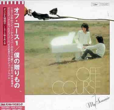 Cover for Off Course · Off Course 1- Boku No Okurimono (CD) [Japan Import edition] (2005)