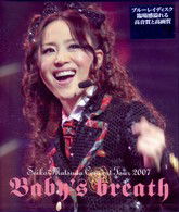 Cover for Matsuda Seiko · Seiko Matsuda Concert Tour 2007 Baby's Breath (Blu-ray) [Japan Import edition] (2007)