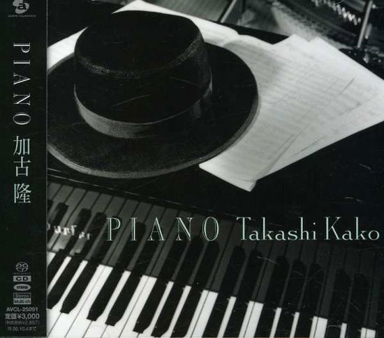 Cover for Kako Takashi · Piano (CD) [Japan Import edition] (2006)