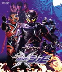Cover for Ishinomori Shotaro · Kamen Rider Zi-o Spin off Rider Time Kamen Rider Shinobi (MBD) [Japan Import edition] (2019)