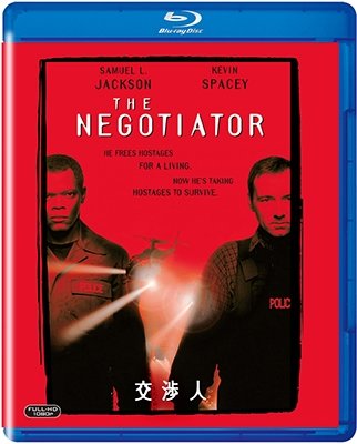 Cover for Samuel L.jackson · The Negotiator (MBD) [Japan Import edition] (2017)