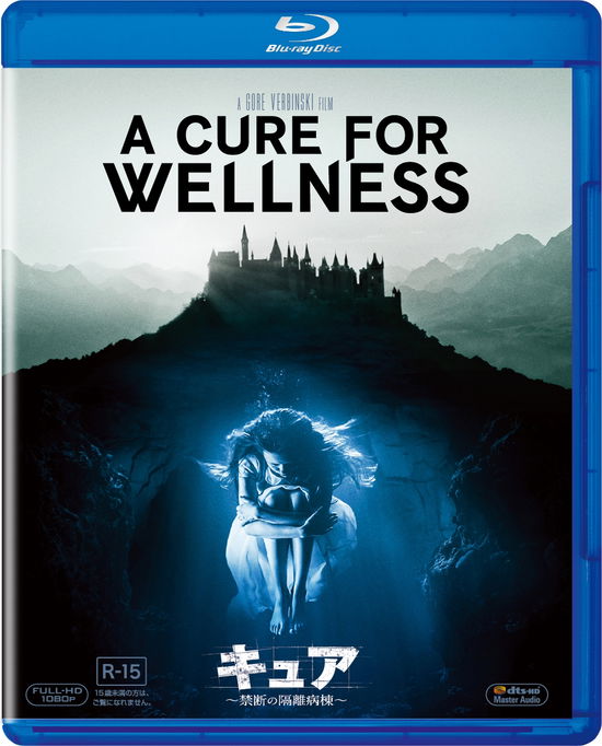 Cover for Dane Dehaan · A Cure for Wellness (MBD) [Japan Import edition] (2018)