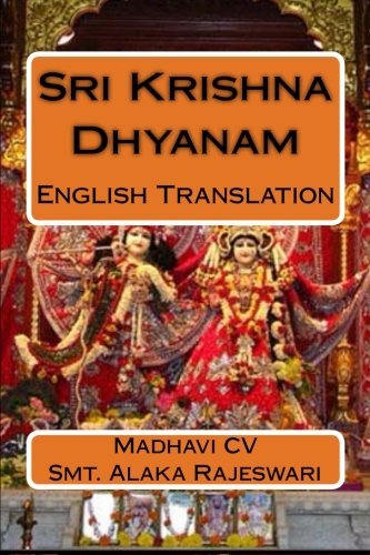 Cover for Smt. Alaka Rajeswari · Sri Krishna Dhyanam (Volume 1) (Paperback Book) [Lrg edition] (2013)