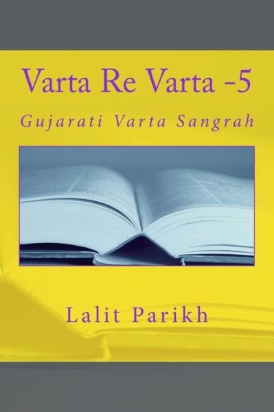 Cover for Lalit Parikh · Varta Re Varta -5: Gujarati Varta Sangrah (Pocketbok) (2013)