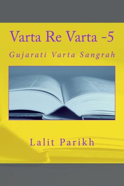 Cover for Lalit Parikh · Varta Re Varta -5: Gujarati Varta Sangrah (Paperback Book) (2013)