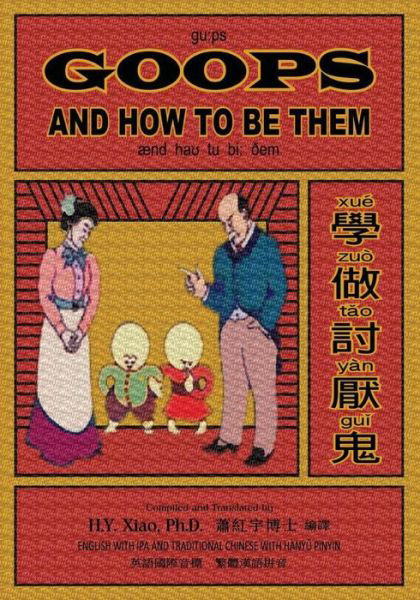 Goops and How to Be Them (Traditional Chinese): 09 Hanyu Pinyin with Ipa Paperback B&w - H Y Xiao Phd - Books - Createspace - 9781505638912 - June 11, 2015