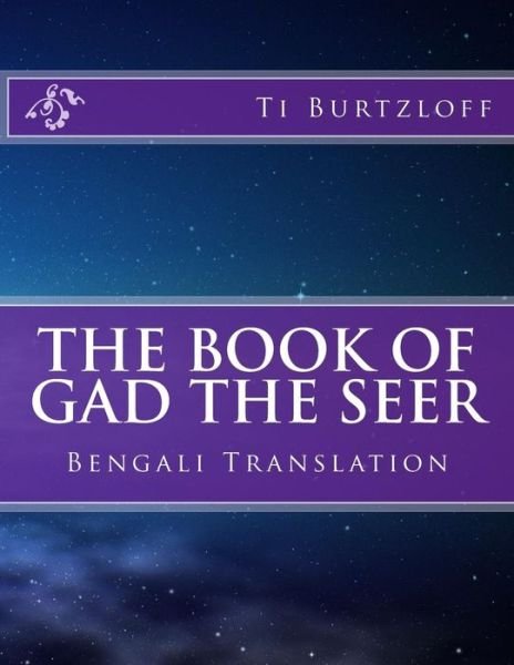 Cover for Ti Burtzloff · The Book of Gad the Seer: Bengali Translation (Paperback Book) (2015)