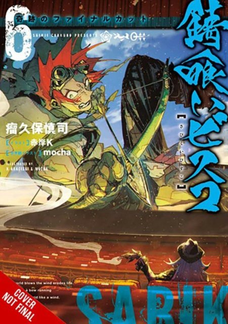 Cover for Shinji Cobkubo · Sabikui Bisco, Vol. 6 (light novel) - SABIKUI BISCO LIGHT NOVEL SC (Paperback Book) (2023)