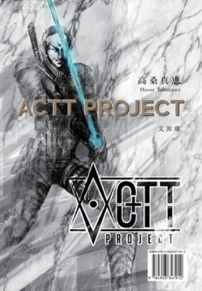 Cover for Masae Takakuwa · Actt Project (Hardcover bog) (2021)
