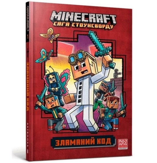 Cover for Nick Eliopulos · Minecraft: Crack in the Code! - Minecraft (Gebundenes Buch) (2021)