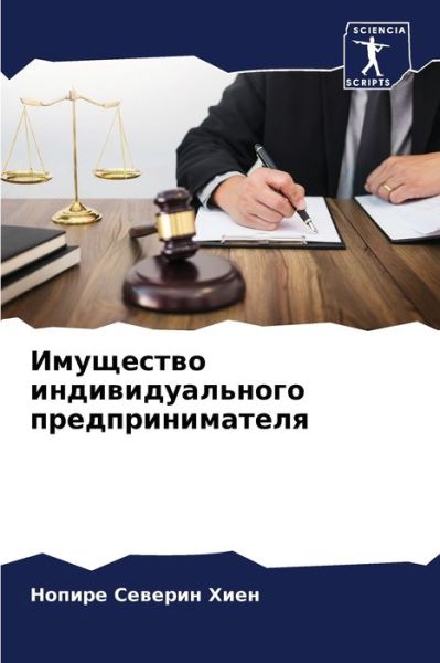 Cover for ?????? ??????? ???? · ????????? ??????????????? ????????????&amp;# (Paperback Book) (2021)