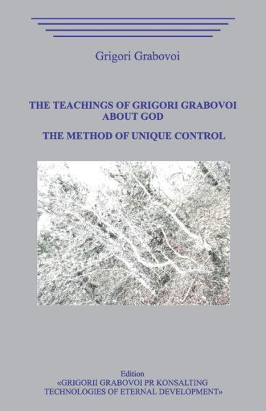 Cover for Grigori Grabovoi · The Teaching of Grigori Grabovoi about God. The Method of Unique Control. (Taschenbuch) (2020)