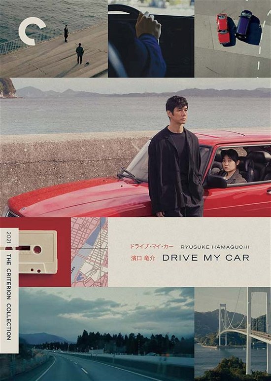 Drive My Car - Criterion Collection - Movies - CRITERION - 0715515274913 - July 19, 2022