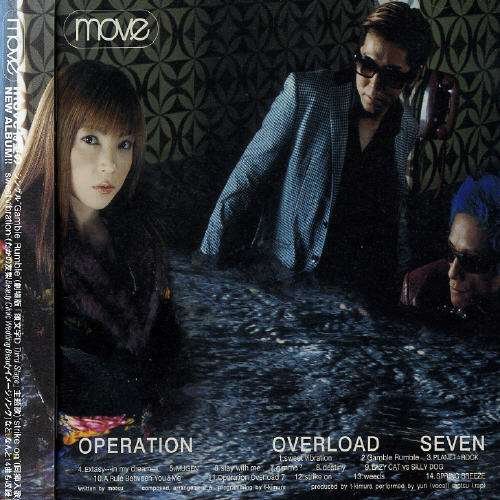 Cover for Move · Operation Overland 7 (CD) [Japan Import edition] (2001)