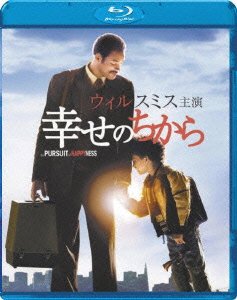 Cover for Will Smith · The Pursuit of Happyness (MBD) [Japan Import edition] (2010)