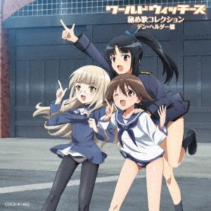 Cover for Ost · World Witches Hime Uta Collection 2021 Sono 1 (CD) [Japan Import edition] (2021)