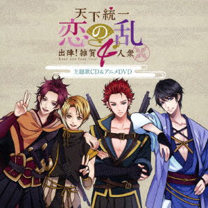 Cover for Quartet · Enka Touitsu Koi No Ran-Shutsaika 4 Nin Shuu (CD) [Japan Import edition] (2021)