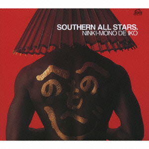 Cover for Southern All Stars · Ninki-mono De Iko (CD) [Japan Import edition] (2008)