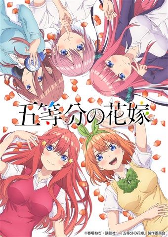 [gotoubun No Hanayome]character Song Mini Album - Nakanoke No Itsutsugo - Muzyka - PONY CANYON INC. - 4988013734913 - 6 marca 2019