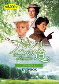 Road to Avonlea Season 1 - Sarah Polley - Musiikki - NHK ENTERPRISES, INC. - 4988066220913 - perjantai 23. kesäkuuta 2017