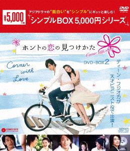 Cover for Barbie Hsu · Untitled (MDVD) [Japan Import edition] (2021)