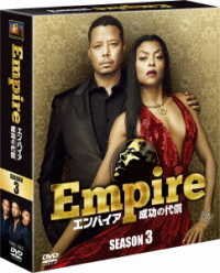 Cover for Terrence Howard · Empire Season 3 (MDVD) [Japan Import edition] (2018)