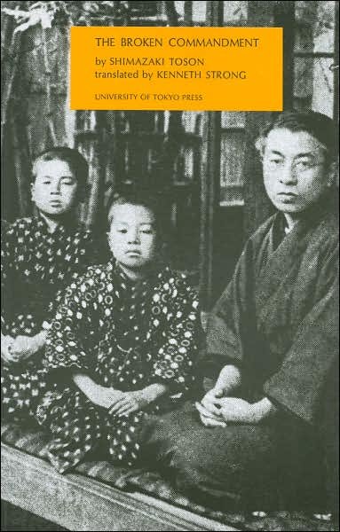 Toson Shimazaki · The Broken Commandment (Paperback Book) (2020)