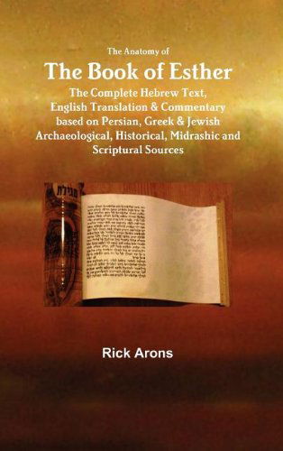 Cover for Rick Arons · The Anatomy of the Book of Esther (Hardcover Book) [First edition] (2011)