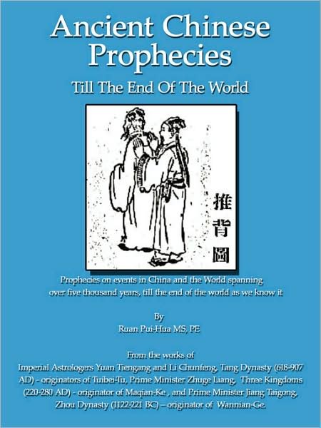 Cover for Ruan Pui-hua · Ancient Chinese Prophecies: Till the End of the World (Paperback Book) (2008)