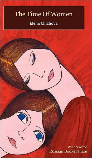 The Time of Women - Elena Chizhova - Livros - Glagoslav Publications Ltd - 9789081823913 - 1 de fevereiro de 2012